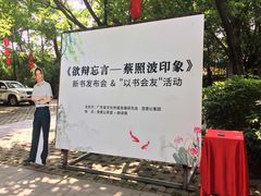 -茂德公草堂
