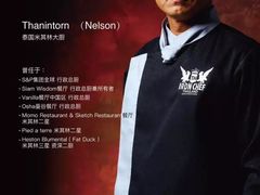 -三嚥阁 La Villa Restaurant