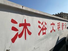 -小许三鲜砂锅馄饨店(家多乐烟酒店)