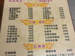 菜单-黑皮酸菜鱼(绣花巷店)