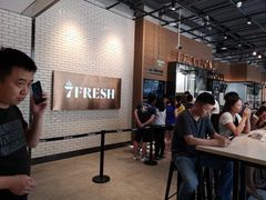 等位区-7fresh七鲜(大族广场店)