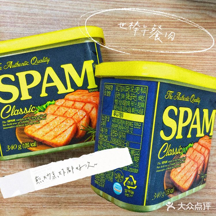 入口层次分明~一口鲜甜 泡菜金枪鱼罐头 哇