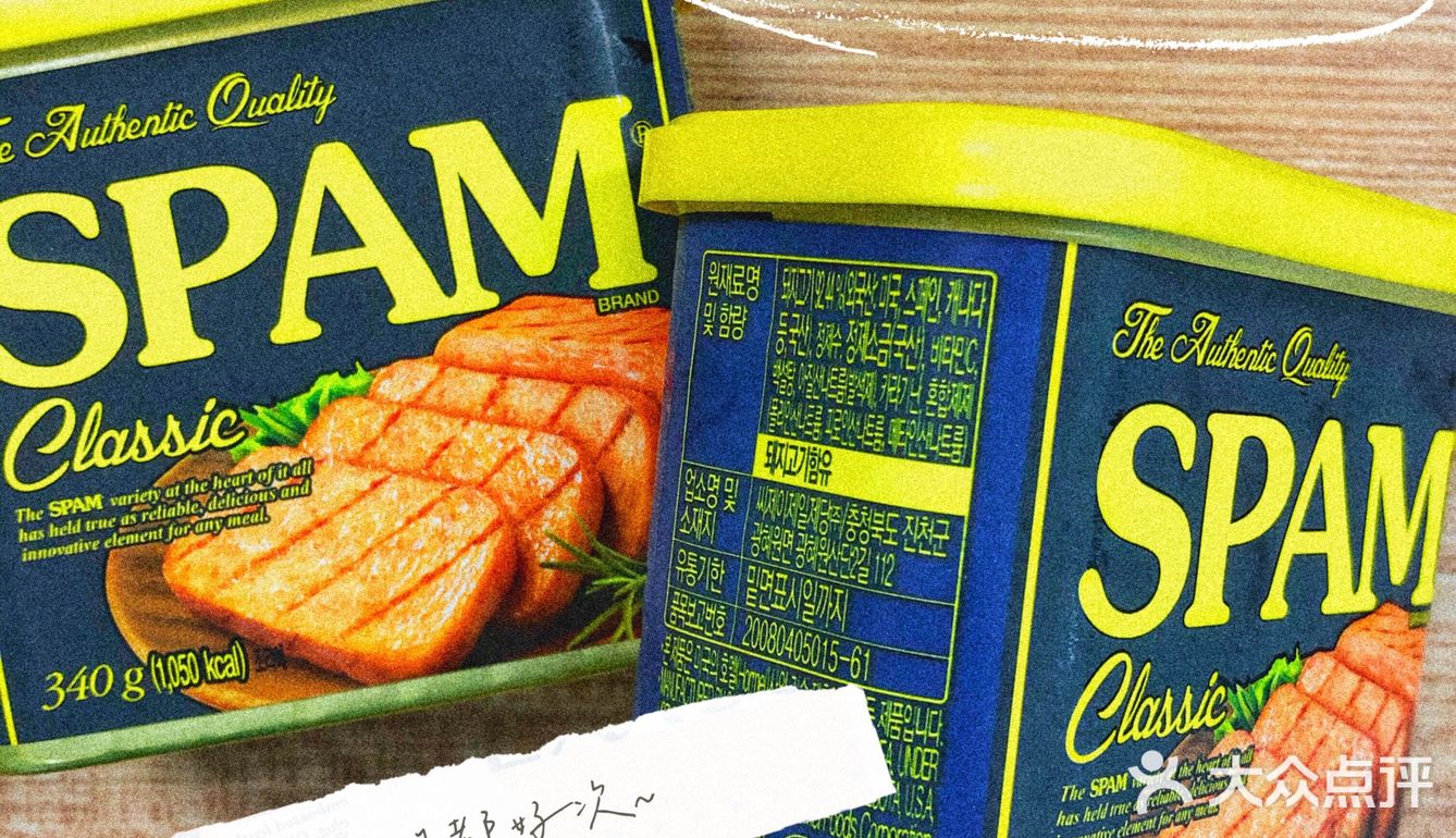 入口层次分明~一口鲜甜 泡菜金枪鱼罐头 哇