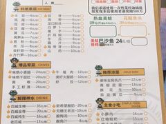 -味之绝热血美蛙鱼火锅(中坝店)
