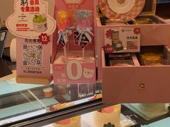 -花花卷卷·鲜食蛋糕(静安久光百货店)