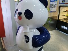 -茶百道(京华城店)