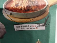 -塔哈尔·新疆盛宴(城西银泰店)