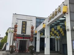 -映像徐州(滨湖店)