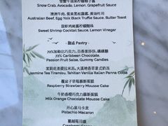 -茶源Fountain Lounge大堂吧·北京东方君悦大酒店
