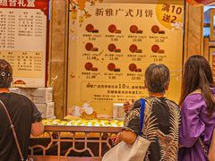 -新雅粤菜馆(南京东路店)