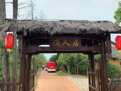 -道林古镇