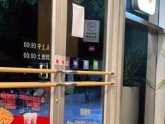 门面-肯德基(欣旺店)