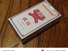 -汉小城·老铫子藕汤·乡野湖北菜(江汉路吉庆街店)
