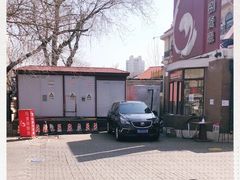 门面-陆壹捌餐厅(五大道店)