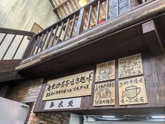 -東茅街茶馆