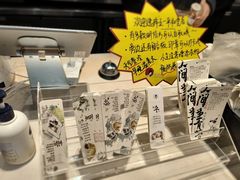 -茶颜悦色(平和堂负一楼店)