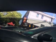 -百年面道镇江锅盖面