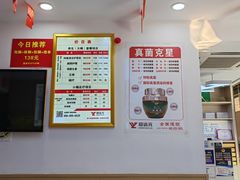 -郑远元专业修脚房(文三路九莲新村店)