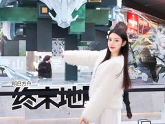 -美罗城