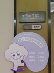 -四川米兰柏羽医学美容医院