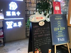 门面-日进一片海.生腌海鲜火锅.宵夜烧烤(三里屯总店)