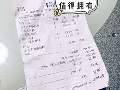 账单-卡朋西餐(乐峰广场店)
