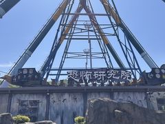 -杭州乐园