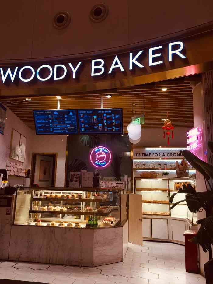 woody baker沃倍可(兴业太古汇店"原本想喝个下午茶,但是之前吃太饱