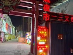 -万达广场(宁德蕉城店)