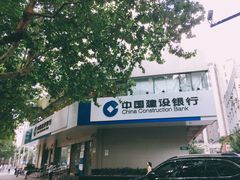 -中国建设银行(上海斜土路支行)