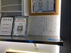 -眞宗·椰汁是大王(小娄巷店)