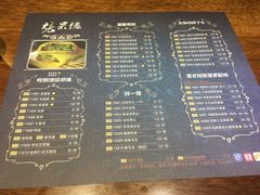 菜单-张果佬年糕卷(科巷店)