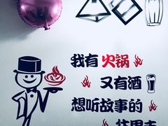 -百签宫串串香重庆火锅(夏湾店)