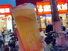 -蜜雪冰城·冰淇淋与茶(河大店)