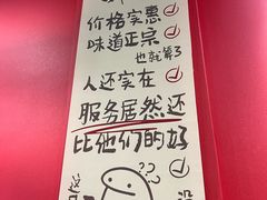 -听涛雅苑百味饺子老家菜馆