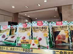 -味多美蛋糕(潘家园店)