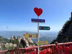 -老君山风景名胜区