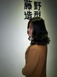 -藤野造型·专业烫染店