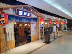 门面-德川家日本料理(龙德广场店)