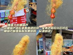 -豆相识•九九豆腐脑(牛咡桥店)