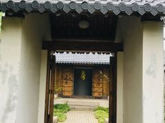 -水绘园
