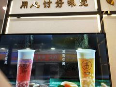 -舍予茶(桂林路店)