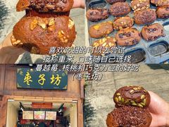 -王天顺海苔饼