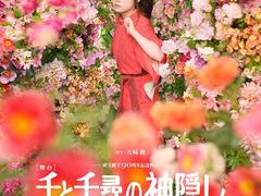 -学习谷日语培训日本留学·多语种外语教学(西单宣武分部)