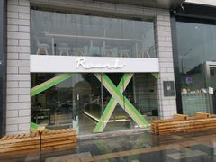 -RWORK·COFFEE(滨江店)