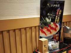 -万岁寿司(芳村店)