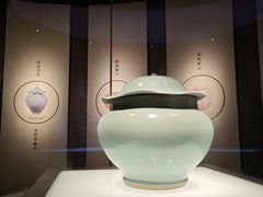 -四川宋瓷博物馆