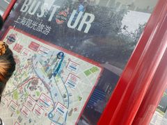 -BUS TOUR观光巴士