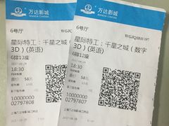 -万达影城(江桥万达广场IMAX店)