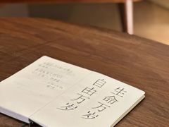 -思南书局·诗歌店